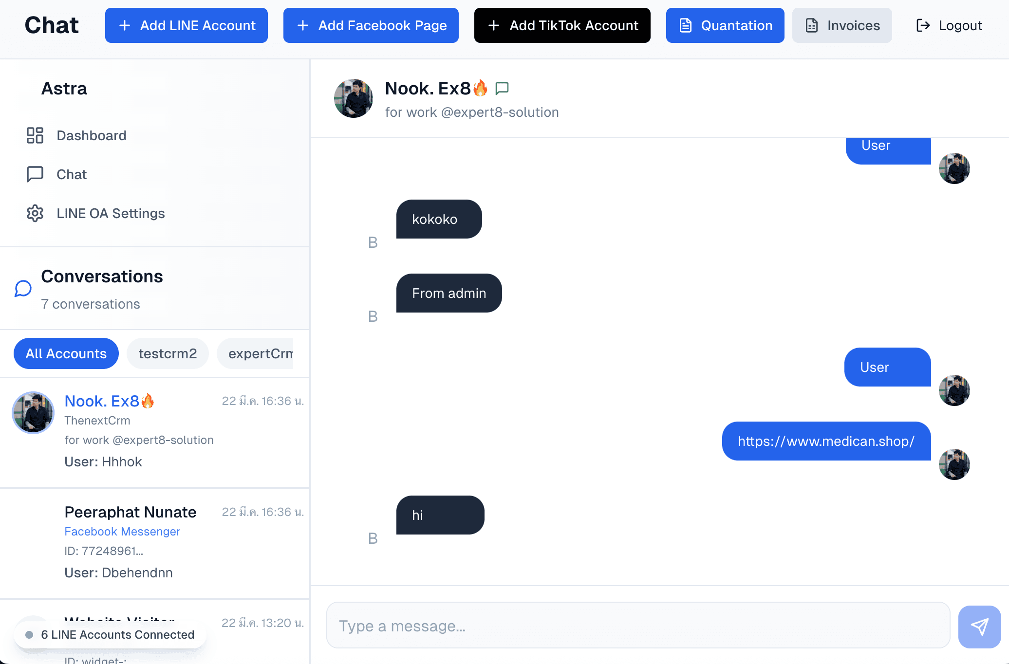ระบบรวมเเชท Facebook line oa