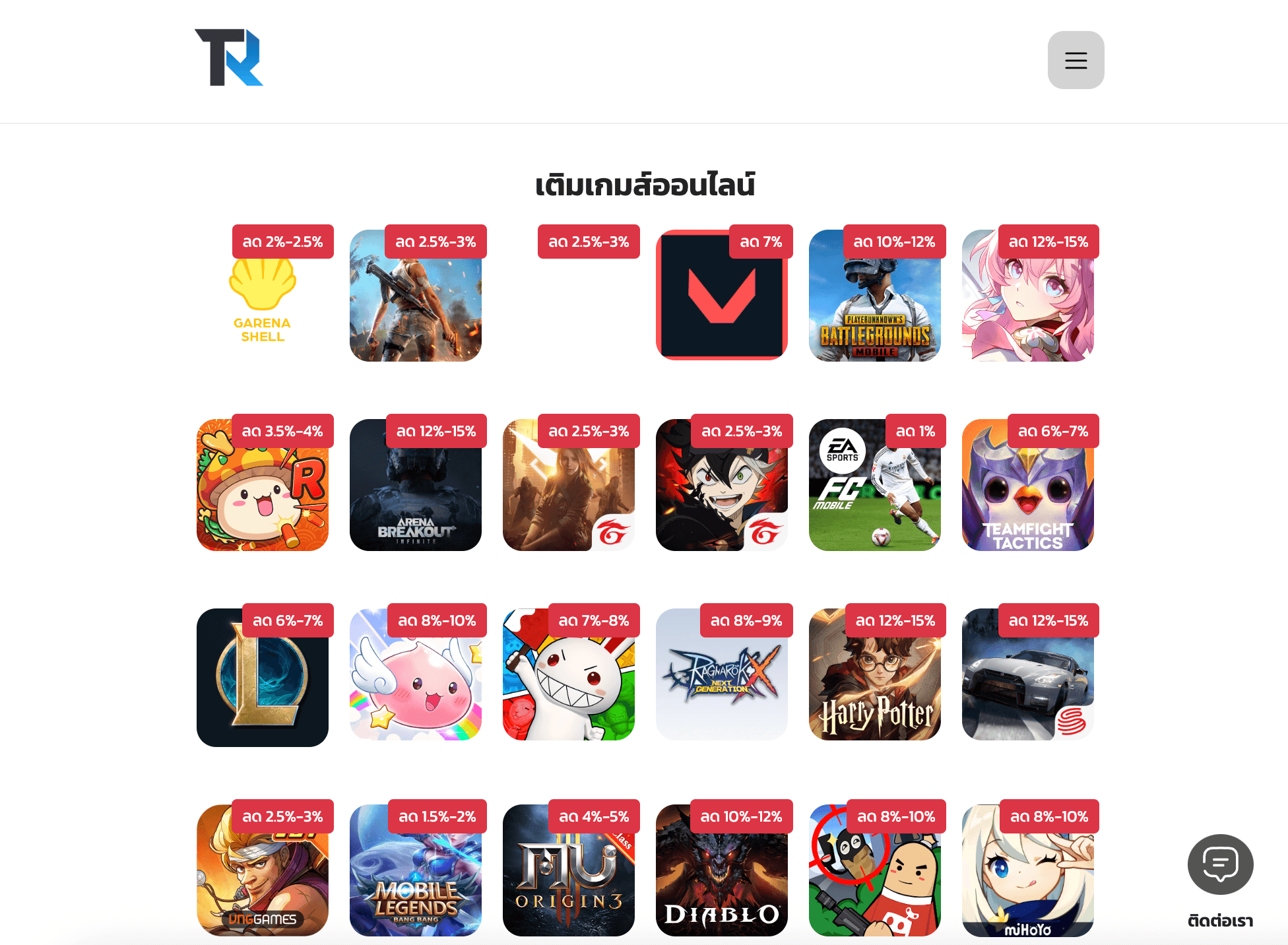 ระบบเติมเกมออนไลน์
